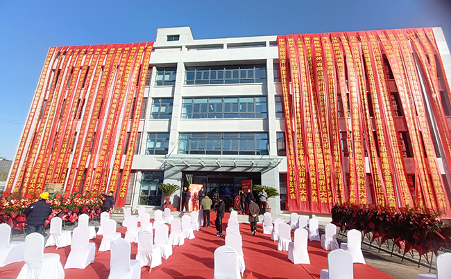 新征程、新挑戰(zhàn)、新跨越！喬遷大吉，未來(lái)可期！